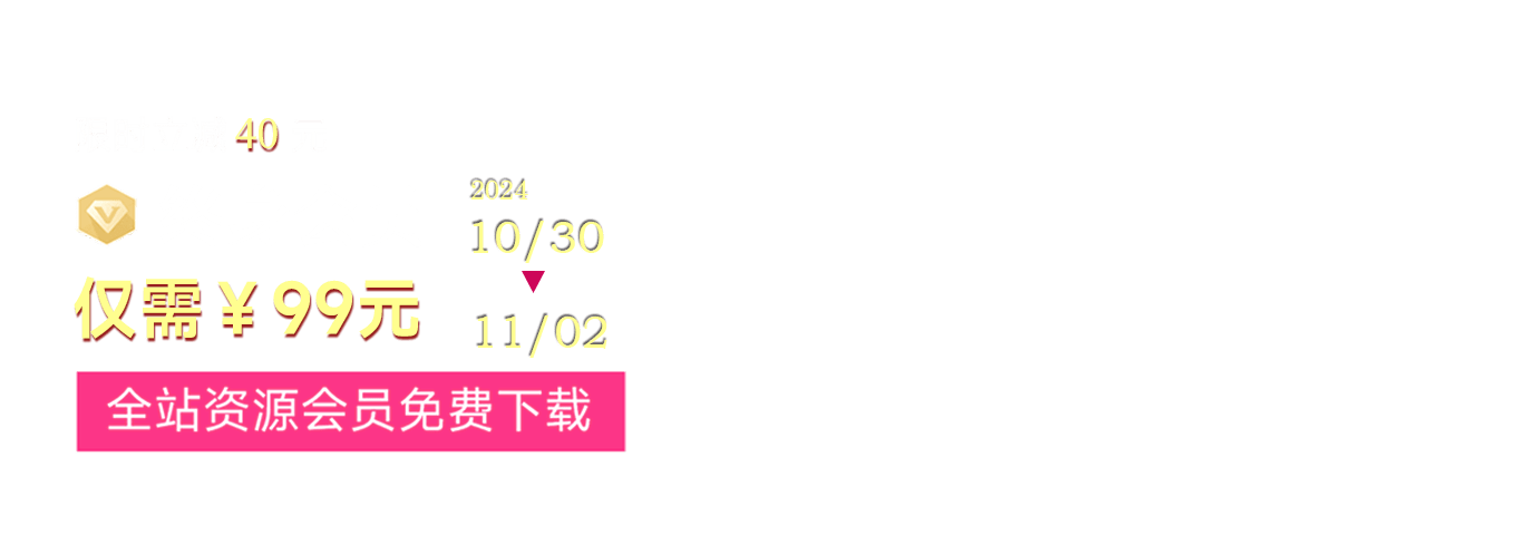 微密圈资源_抖音微密圈【密资库】